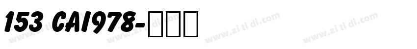 153 CAI978字体转换